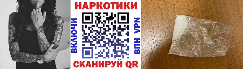 Купить Марихуана  COCAIN  СОЛЬ  Меф мяу мяу  Гашиш  Петровск-Забайкальский