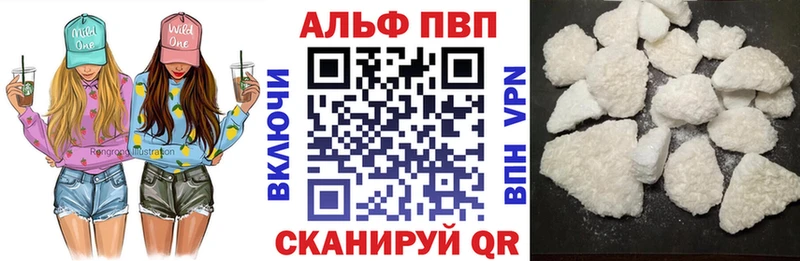 A PVP Crystall  Купить закладки  Петровск-Забайкальский 