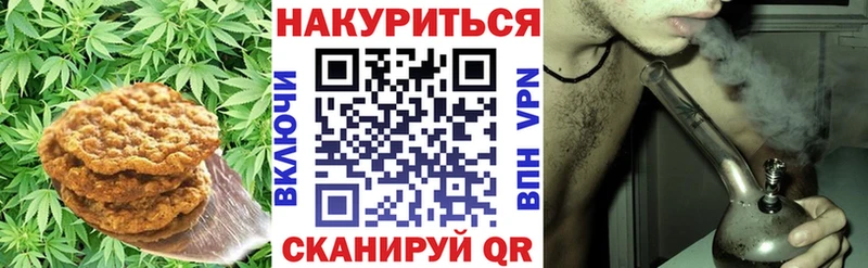 Canna-Cookies конопля  Купить где  Петровск-Забайкальский 
