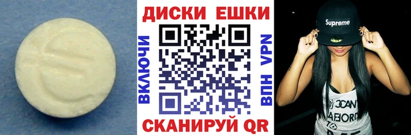 Купить закладки  Петровск-Забайкальский  ЭКСТАЗИ MDMA 