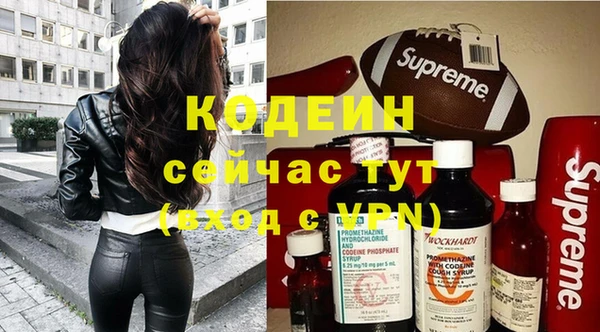 меф VHQ Костерёво
