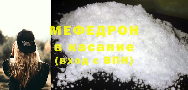 меф VHQ Костерёво
