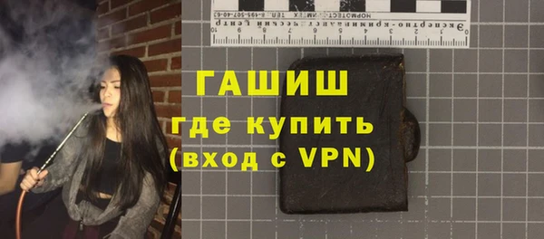 меф VHQ Костерёво