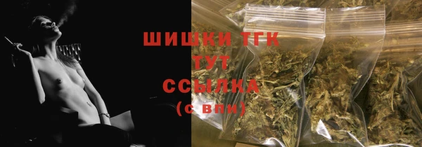 меф Краснослободск