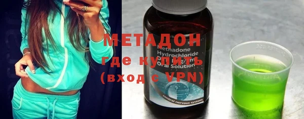 метадон Краснотурьинск