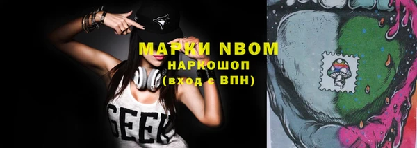меф VHQ Костерёво