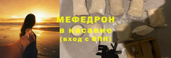 меф VHQ Костерёво