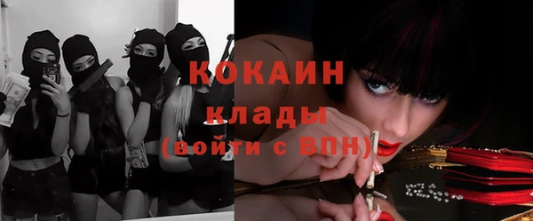 меф VHQ Костерёво