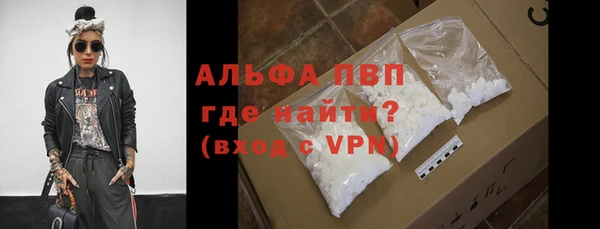 меф VHQ Костерёво