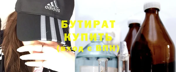 меф VHQ Костерёво