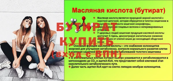соль курить ск Коряжма