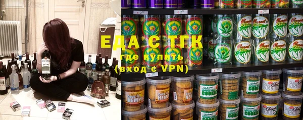 меф VHQ Костерёво