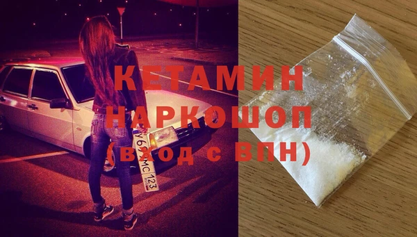 меф VHQ Костерёво