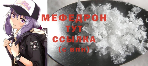 меф VHQ Костерёво