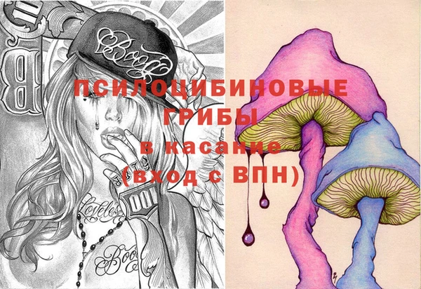 соль курить ск Коряжма