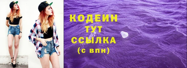 меф VHQ Костерёво