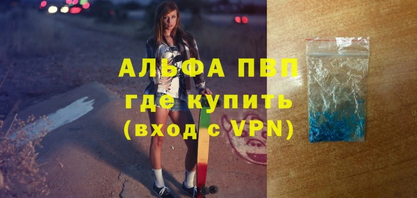 соль курить ск Коряжма