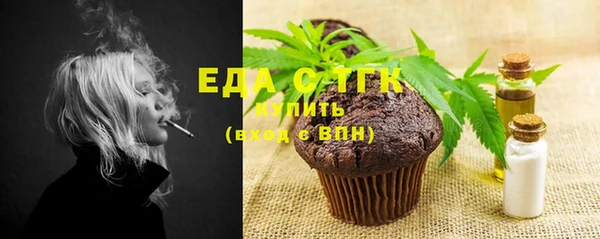 меф VHQ Костерёво