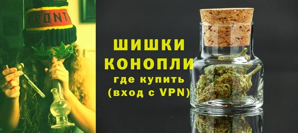 МДМА Красноперекопск
