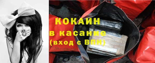 меф VHQ Костерёво