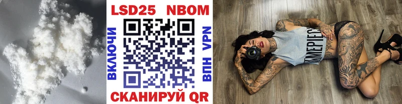 Купить закладки  Петровск-Забайкальский  LSD-25 экстази кислота 