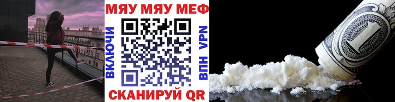 Меф  Петровск-Забайкальский
