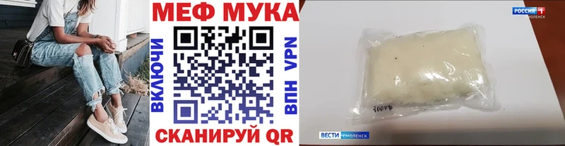 Мефедрон mephedrone  Купить  Петровск-Забайкальский 