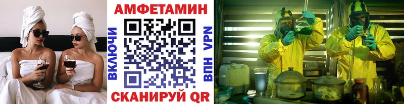 Первитин пудра  Купить где  Петровск-Забайкальский 